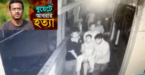 আবরার হত্যা : ২৫ আসামির বিরুদ্ধে চার্জশিট গ্রহণ, ৩০ জানুয়ারি শুনানি