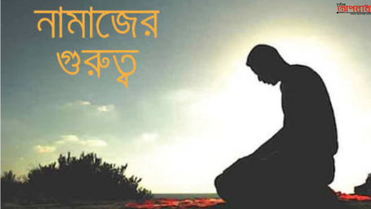 রমজান মাসের তারাবি নামাজ হলো একটি ফজিলতপূর্ণ ইবাদত।