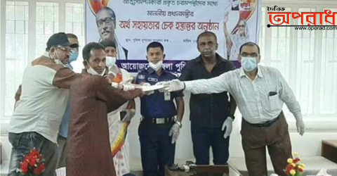 নড়াইলে চরমপন্থীর পুর্নবাসনের লক্ষে প্রাধানমন্ত্রীর আর্থ সহয়তা