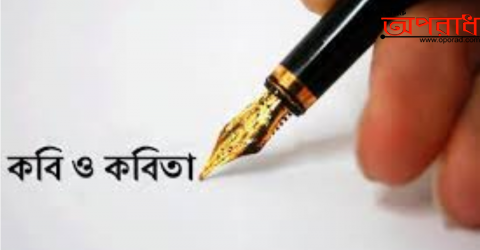 ঈদ সাম্প্রতিক