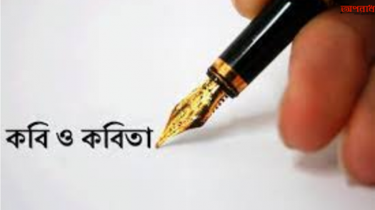 ঈদ সাম্প্রতিক