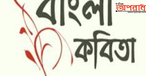 ♦ঈদ সাম্প্রতিক♦