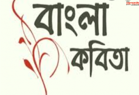 ♦ঈদ সাম্প্রতিক♦