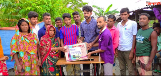 প্রত্যয় যুব সংঘের সেলাই মেশিন বিতরণ