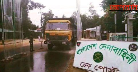 রোহিঙ্গা ক্যাম্পের প্রবেশ পথে সেনাবাহিনীর ডিজইনফেকশন বুথ