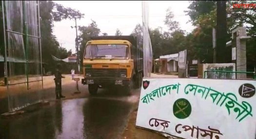 রোহিঙ্গা ক্যাম্পের প্রবেশ পথে সেনাবাহিনীর ডিজইনফেকশন বুথ