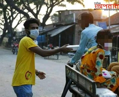 দিনাজপুরের হিলিতে বাড়ি বাড়ি গিয়ে ও রাস্তায় অসহায় দের মাঝে ইফতার সামগ্রী বিতরণ করছে যুবকেরা