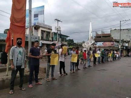 চুনারুঘাটে খুনি কামালের ফাঁসি ও বাকিদের গ্রেফতারের দাবিতে মাদক বিরোধী শক্তি সংগঠনের মানববন্ধন