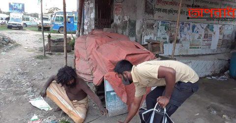 শায়েস্তাগঞ্জে ছিন্নমূল মানসিক ভারসাম্যহীনদের পাশে দাড়িয়েছে এক যুবক