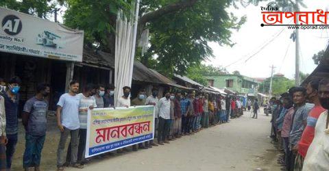 কালীগঞ্জে ৫শ বছরের প্রাচীন তেতুলগাছ বাঁচাতে মানববন্ধন