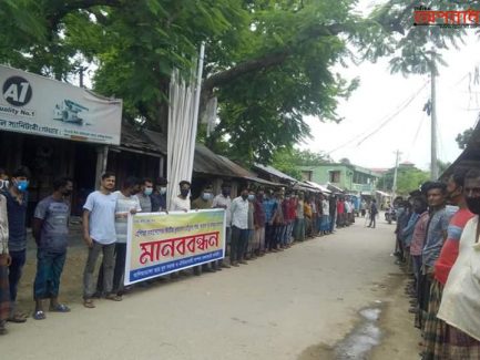 কালীগঞ্জে ৫শ বছরের প্রাচীন তেতুলগাছ বাঁচাতে মানববন্ধন