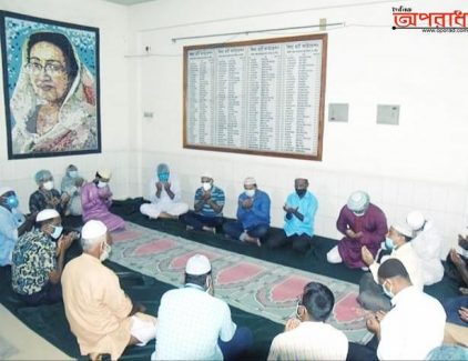 দিনাজপুরে প্রয়াত মন্ত্রী খুরশীদ জাহান হক’র মৃত্যু বার্ষিক উপলক্ষে জিয়া হার্ট ফাউন্ডেশনে আলোচনা ও দোয়া মাহফিল অনুষ্ঠিত