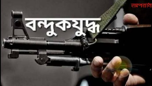 নোয়াখালীতে ধর্ষণ মামলার আসামি পুলিশের সঙ্গে ‘বন্দুকযুদ্ধে’ নিহত।