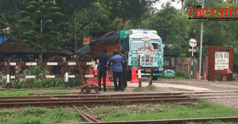 করোনার কারণে হিলি স্থল শুল্ক ষ্টেশন আমদানি-রপ্তানি কার্যক্রম বন্ধ, চলতি অর্থ বছরের কাঙ্ক্ষিত রাজস্ব আদায়ে বঞ্চিত