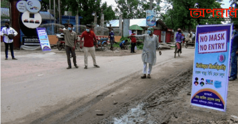 হিলিতে করোনা ভাইরাসের সংক্রামন রোধে নো মাস্ক নো এন্ট্রি কর্মসূচী চালু