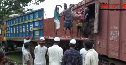 হিলি স্থলবন্দরে রেলপথে ভারতীয় পেঁয়াজ আমদানি, দাম কমেছে কেজিতে ১০ টাকা