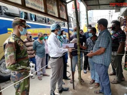 খুলনায় পরিবহনে অতিরিক্ত ভাড়া আদায়! মোবাইল কোর্টের জরিমানা!