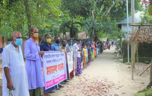 বীরগঞ্জে চলাচলে রাস্তার দাবিতে ৫০ টি পরিবারের ও এলাকাবাসী মানববন্ধন