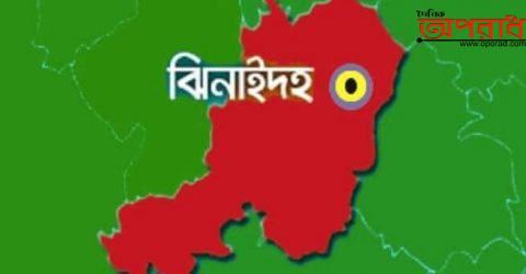 ঝিনাইদহ জেলায় দুপুর ২ টার পর সকল ব্যবসায় প্রতিষ্ঠান বন্ধের সিদ্ধান্ত