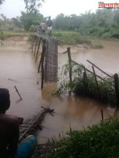 চুনারুঘাটে সাঁকো ভেঙ্গে লাশ নিয়ে পানিতে আধাঘন্টা পর উদ্ধার।। আহত ৬