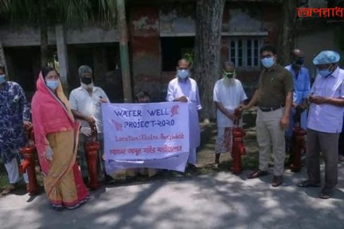 দাকোপে আল্লামা আবুল খাইর ফাউন্ডেশনের পক্ষ থেকে টিউবওয়েল ও অযুখানা বিতরণ।