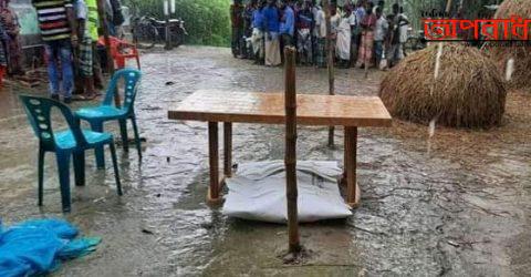 কুড়িগ্রামে নিখোঁজের ২ দিন পর পাটক্ষেত থেকে কন্যা শিশুর ক্ষতবিক্ষত  মরদেহ উদ্ধার।