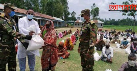 কুড়িগ্রামের চিলমারীতে নদী ভাঙ্গন কবলিতদের মাঝে সেনাবাহিনীর ত্রাণ বিতরণ। মাহে আলম (কুড়িগ্রাম) প্রতিনিধি।