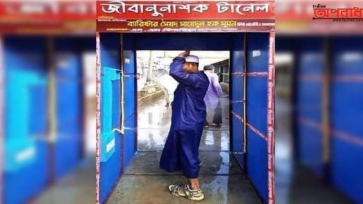 চুনারুঘাটে জীবাণুনাশক টানেল স্থাপন করলেন ব্যারিস্টার সুমন