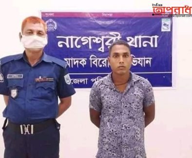 কূড়িগ্রামের নাগেশ্বরীতে এক ভূয়া ডিবি পুলিশ আটক।