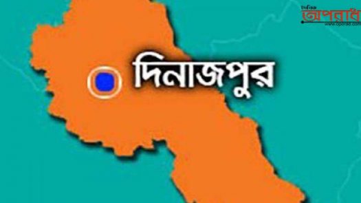 দিনিজপুরের নবাবগন্জে মায়ের নির্যাতনে ৮ম শ্রেনীতে পড়ুয়া এক মেয়ের মৃত্যু হয়েছে।