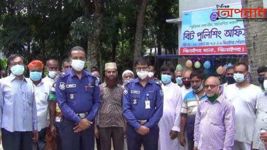 ঝিনাইদহে আরও একটি বিট পুলিশিং কার্যক্রমের শুভ উদ্বোধন