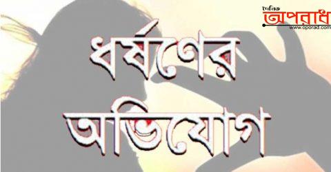 ঝিনাইদহের শৈলকুপায় ৬৫ বছরের বৃদ্ধর বিরুদ্ধে ৭ বছরের শিশু ধর্ষনের অভিযোগ