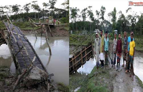 মহিপুরে প্রাচীন কাঠের পুল ভেঙ্গে যাওয়ায় হাজারো মানুষের দূর্ভোগ চরমে॥