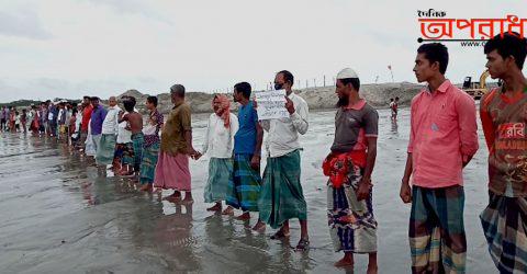 কলাপাড়ায় জলাবদ্ধতা থেকে তিনফসলি জমি, বসতভিটা ও মাছের ঘের রক্ষার দাবীতে মানববন্ধন করলো তিনশতাধিক ভুক্তভোগী ॥