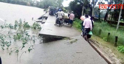 বন্যার পানিতে কিশোরগঞ্জের অষ্টগ্রামের ব্রিজসহ রাস্তাঘাট ভেঙে যাচ্ছে