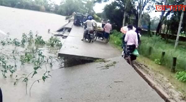 বন্যার পানিতে কিশোরগঞ্জের অষ্টগ্রামের ব্রিজসহ রাস্তাঘাট ভেঙে যাচ্ছে