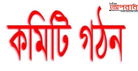 ইসলামী যুব আন্দোলন রামু ঈদগড় ইউনিয়ন কমিটি গঠন