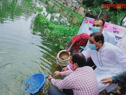 চুনারুঘাটে জাতীয় মৎস্য সপ্তাহ উপলক্ষে পোনা মাছ অবমুক্তকরন