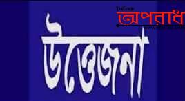 নন্দীগ্রাম দলিল লেখক সমিতির অফিসে বহিরাগতদের  প্রবেশ করার ঘটনায় টানটান উত্তেজনা