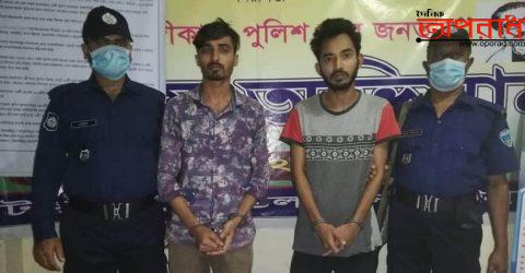 হাটহাজারীতে ধর্ষণের অভিযোগে ২ আসামী গ্রেফতার