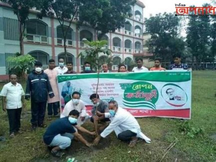 নীলফামারী চাঁদের হাট ডিগ্রী কলেজে  ছাত্রলীগের উদ্যোগে বৃক্ষ রোপন