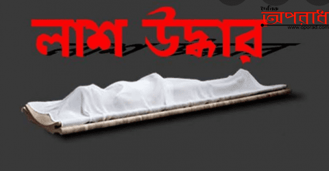 খুলনায় দিয়াশলয় নিয়ে মারামারিতে একজন নিহত