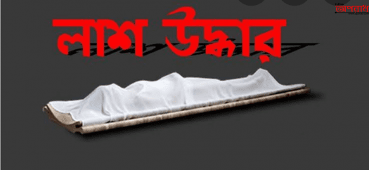 খুলনায় দিয়াশলয় নিয়ে মারামারিতে একজন নিহত