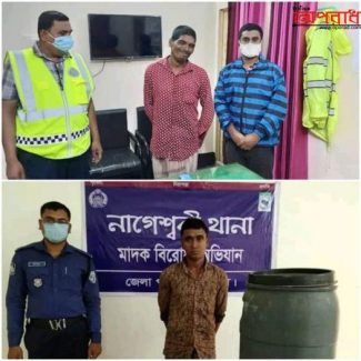 কুড়িগ্রাম জেলায় ১.৫ কেজি গাজা ও  ১০০ পিস ইয়াবা সহ ২ জন আটক।