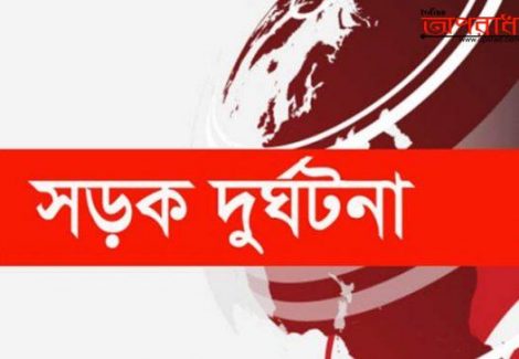 ঝিনাইদহের হরিণাকুণ্ডুতে সড়ক দুর্ঘটনায় নারীর মৃত্যু