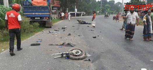 মিনি ট্রাকের ধাক্কায় মোটরসাইকেলের দুই আরোহী নিহত