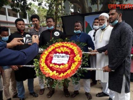 সিরাজদিখানে বঙ্গবন্ধুর প্রতিকৃতিতে শ্রদ্ধা