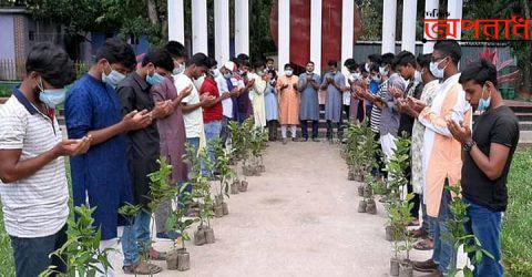 ২১ আগস্টে  নিহতদের স্মরণে দোয়া মাহফিল