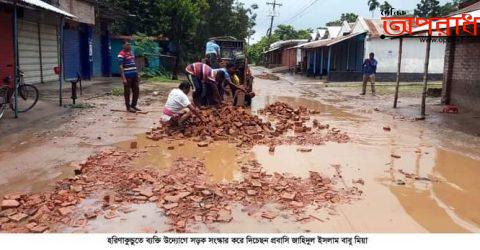 ঝিনাইদহের হরিণাকুন্ডুতে ব্যক্তি উদ্যোগে সড়ক সংস্কার