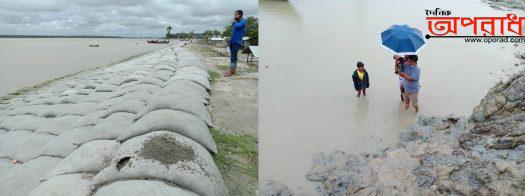 মহিপুরের বন্যা নিয়ন্ত্রন বাঁধে নির্মানে ব্যাপক অনিয়ম, দুর্নীতি ৫টি গ্রামের হাজারো মানুষ চরম দূর্ভোগে ॥